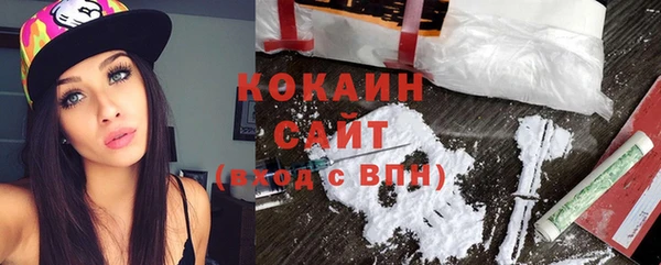 COCAINE Белокуриха