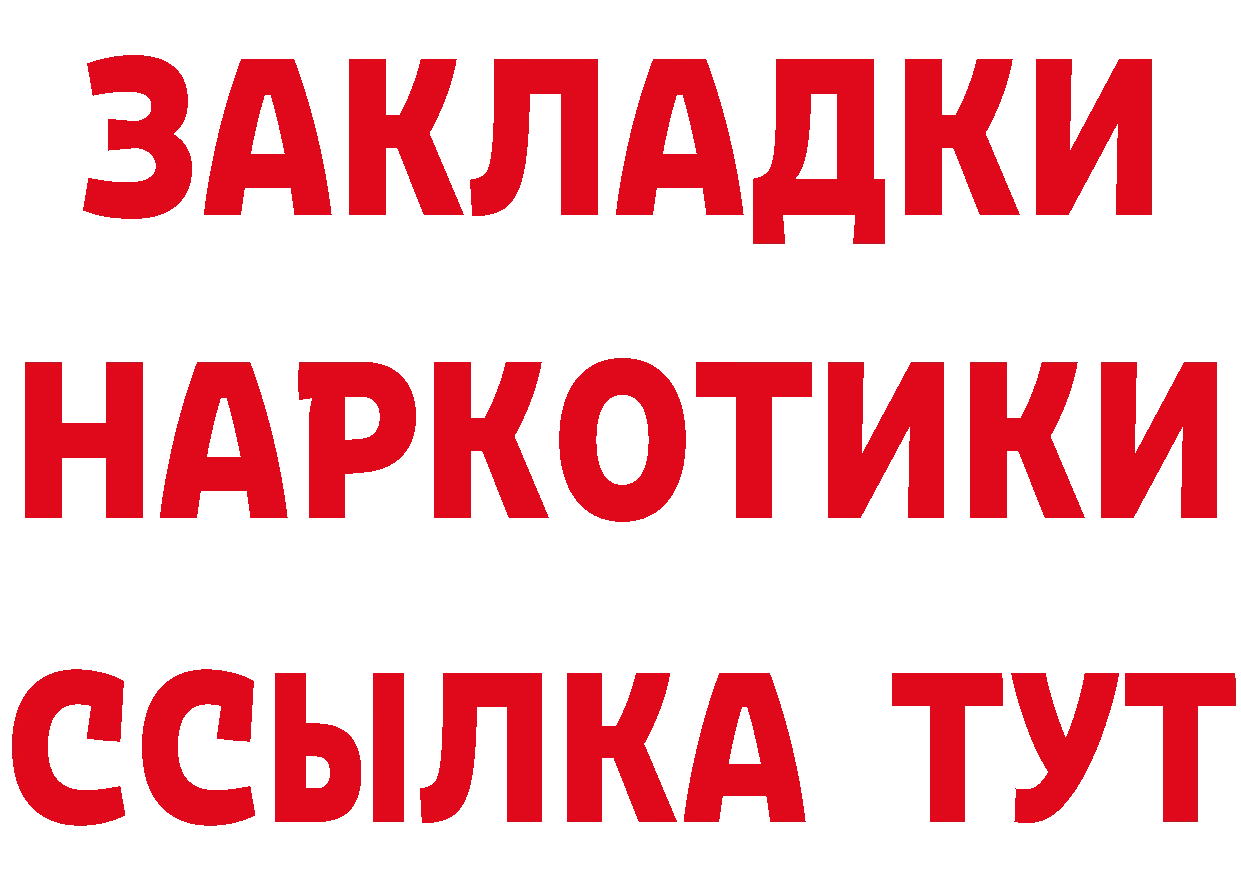 Магазин наркотиков  формула Козловка